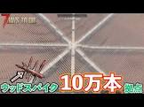 いいひとじゃない