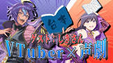 弥勒 (VTuber)