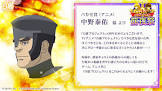 中野泰佑