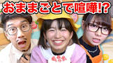 えっちゃん (ボンボンTV)