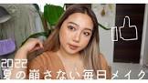 AmiBeautyTV