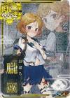 朧 (艦これ)