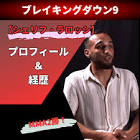 シェリフ・ラロッシ