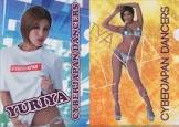 YURIYA (CYBERJAPAN)