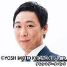 伊賀健二