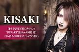 KISAKI
