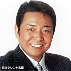 山本譲二