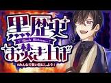 四季凪アキラリスナー
