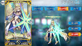 ブラダマンテ (FGO)