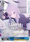白石ウタハ