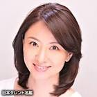 魏涼子