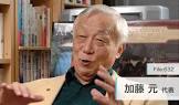 加藤元