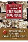 北原薫明