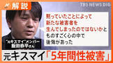 飯田恭平