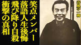 春風亭一柳