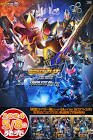 仮面ライダーブレイド