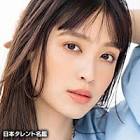 松本愛