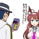 黒沼 (ウマ娘)