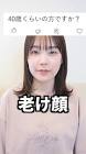 田中みかん
