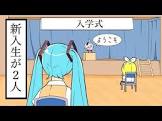 ねぎ大福