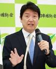 足立康史