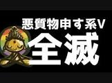 シラタキのVTuber炎上解説