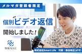 森谷和正