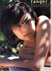 大藤真紀