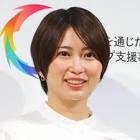 志田未来