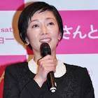 麻生祐未