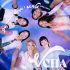 サバンナ (VCHA)