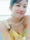 正鋳真優