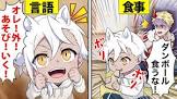 シディ (混血のカレコレ)