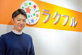 野田てつろう