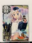 U-511 (艦これ)