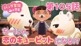 ちーにゃチャンネル