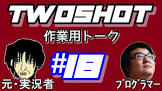 藤原 (ゲーム実況)