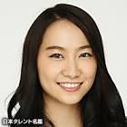 右手愛美