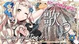 町田ちまリスナー