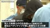佐藤蓮真