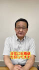 熊田裕通