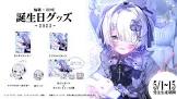 輪廻 (VTuber)
