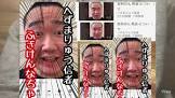へずまりゅう信者