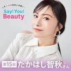 たかはし智秋