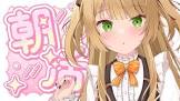 ショイ・キャロリーヌ