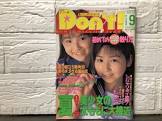 小室りりか