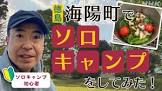 下境秀幸