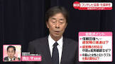 西山守