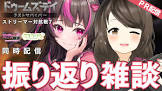 まこと (ストリーマー)