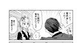 柴崎宏壱 (ウマ娘)